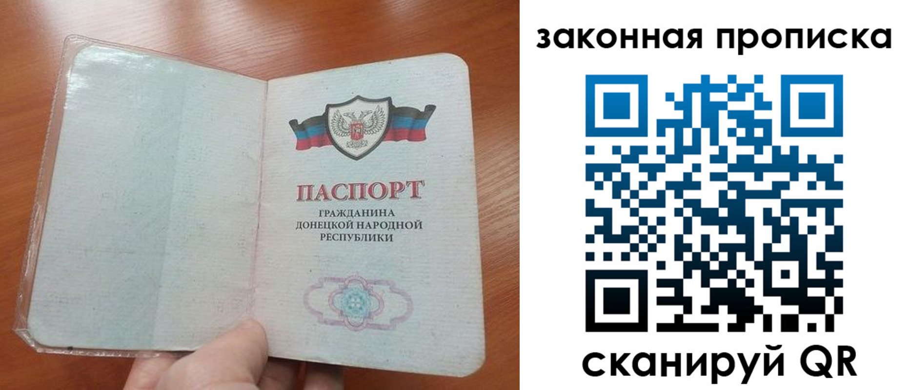 временная регистрация купить в Красноармейске