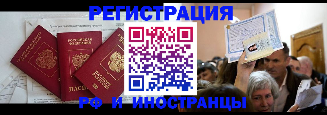 регистрация для дет. сада в Красноармейске